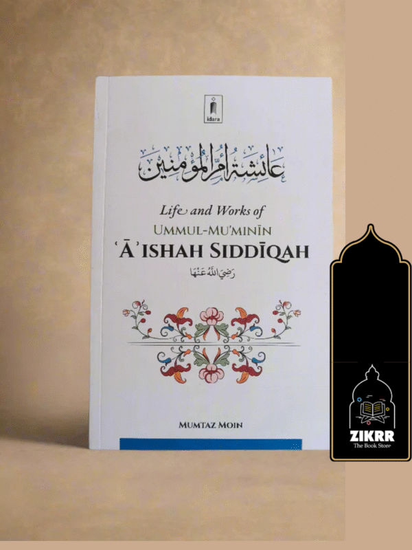 Umm Ul Muminin Aishah Siddiqah