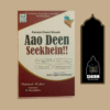 Aao Deen Seekhein(Roman Script)