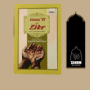 Fazail-E-Zikr