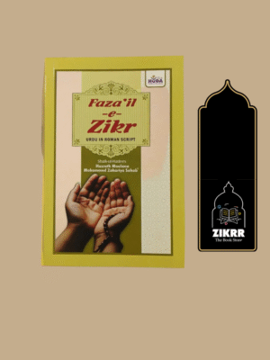 Fazail-E-Zikr