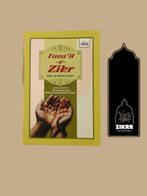 Fazail-E-Zikr