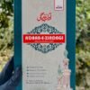 Adaab-e-zindagi
