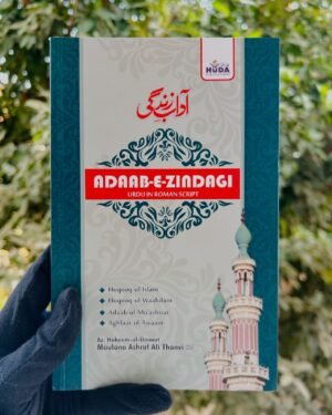 Adaab-e-zindagi