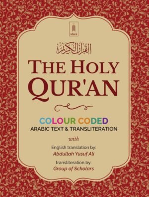 The Holy Quran color coded