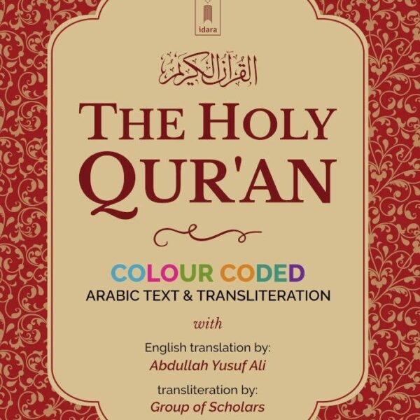 The Holy Quran color coded