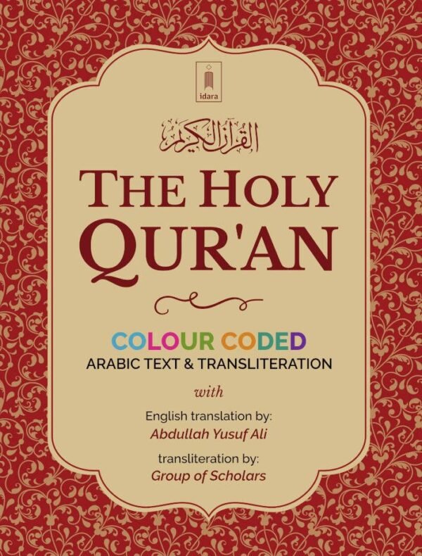 The Holy Quran color coded
