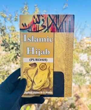 Islamic Hijab