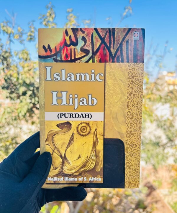Islamic Hijab