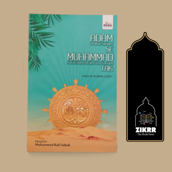 Adam Se Mohammed Tak In Roman English