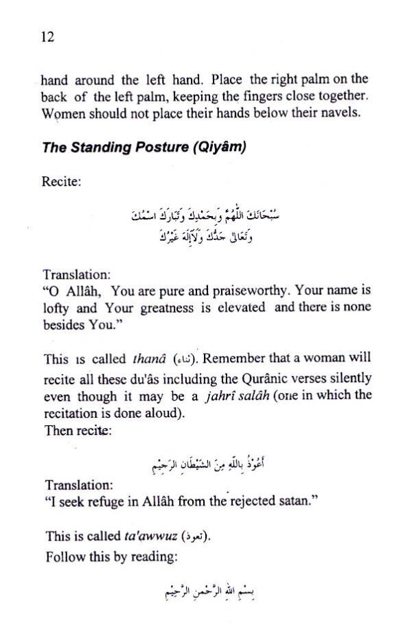 The Salah of Women - Image 2