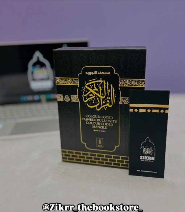Quran with tajweed in colour coded pages