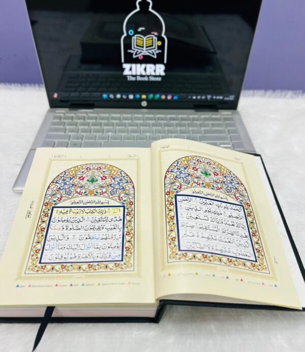 Quran with tajweed in colour coded pages - Image 3