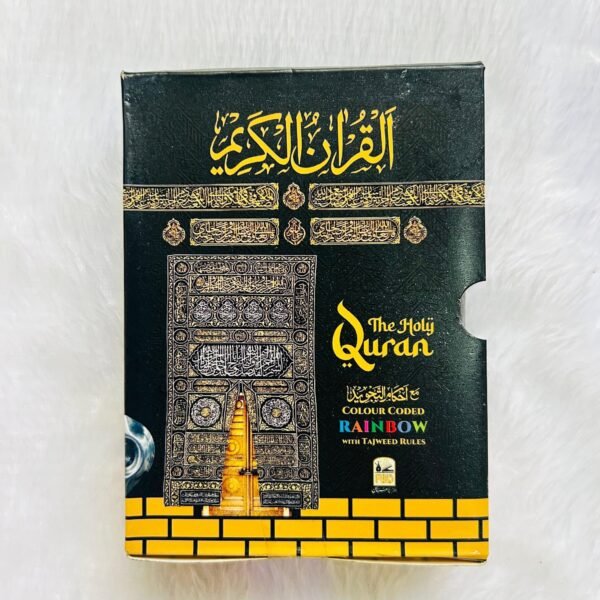 Pocket Quran