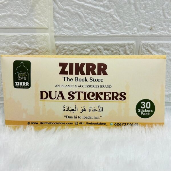 Dua Sticker