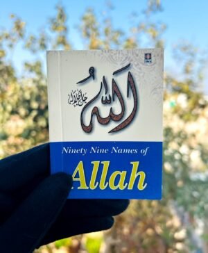 99 Names Of Allah