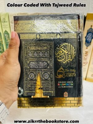 he Holy Quran (Arabic Colour Coded Tajweed Rules-123 kabah)