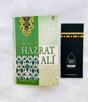 The Advice of Hazrat Ali