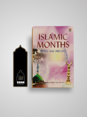 Islamic Months