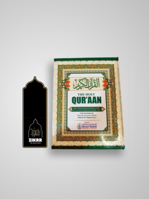 The Holy Quran- Translation by Ashraf Ali Thanvi