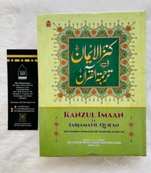 The Holy Quran with Kanzul Iman in Roman Script Translated by Imam Ahmad Raza Khan