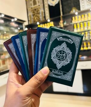 The Quran (Arabic Colour Coded Tajweed Rules -Pocket Size in 5 parts)